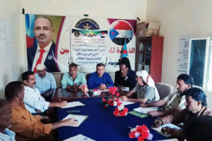 انتقالي أبين يعقد اللقاء التشاوري الأول لرؤساء الأقسام الإعلامية بمديريات المحافظة