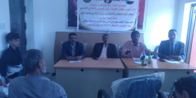 برعاية الرئيس الزبيدي .. ندوة علمية في زنجبار حول هوية الجنوب وتراثه الثقافي