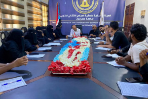 منسقية انتقالي حضرموت تقيم ورشة عمل حول اللوائح الحديثة لمنسقيات المجلس الانتقالي بالجامعات والمعاهد الجنوبية