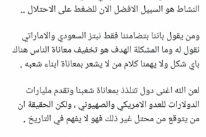 المؤامرة الحوثية والإخوانية .. حرب اقتصادية ممنهجة أدت إلى احتجاجات عدن