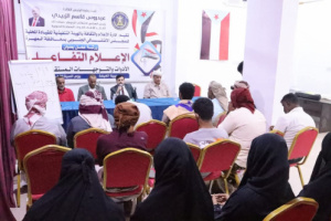 انتقالي المهرة ينظم ورشة عمل حول الإعلام التفاعلي الأدوات والتوجهات المستقبلية