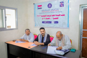 انتقالي غيل باوزير يشدد على ضرورة تحسين الأوضاع المعيشية للمواطنيين ومكافحة الفساد
