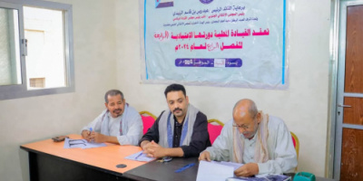 انتقالي غيل باوزير يشدد على ضرورة تحسين الأوضاع المعيشية للمواطنيين ومكافحة الفساد