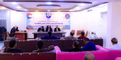 انتقالي شبوة يعقد اجتماعًا استثنائيًا للهيئة التنفيذية بالمحافظة ورؤساء الهيئات بالمديريات
