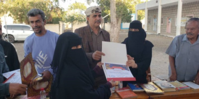 انتقالي أبين يقيم مبادرة أبين تقرأ لتعزيز الوعي الثقافي لدى المرأة في منطقة الدرجاج