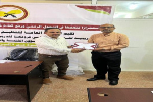 هيئة تنظيم النقل تختتم دورة النظام الالكتروني الشامل لموظفي فروع المحافظات