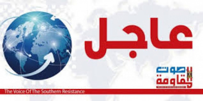 عاجل: محلات الصرافة في عدن توقف عمليات الصرف