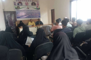 منسقية الانتقالي في كلية العلوم الإدارية بجامعة أبين تنظم ورشة عمل عن تطبيق نظام التأمين على الودائع