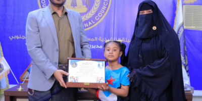 انتقالي وادي وصحراء حضرموت يكرّم الطفلة شاهندا عسيلة تقديرًا لمشاركتها النضالية