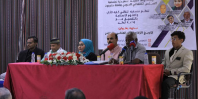 منسقية المجلس الانتقالي بكلية الآداب بجامعة حضرموت تقيم ندوة حول "تاريخ الإذاعة بين الماضي والحاضر"
