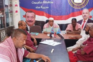 تنفيذية انتقالي ساه تعبر عن تأييدها لمطالب الشعب في تحسين الأوضاع المعيشية