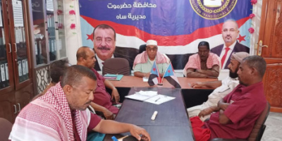تنفيذية انتقالي ساه تعبر عن تأييدها لمطالب الشعب في تحسين الأوضاع المعيشية
