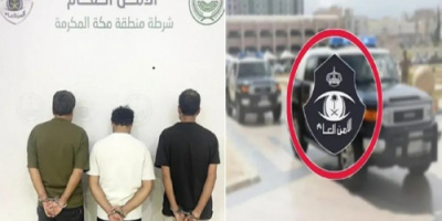 القبض على ثلاثة يمنيين في السعودية بتهمة السرقة