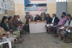 تنفيذية انتقالي سباح تعقد اجتماعها الدوري وتناقش الأوضاع الأمنية بالمديرية