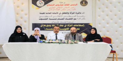 الأمانة العامة تنظّم ندوة عن "إسهامات المرأة في بناء الدولة وتعزيز الهوية" 
