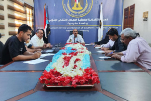 منسقية انتقالي جامعة حضرموت تعقد اجتماعها الدوري لشهر فبراير