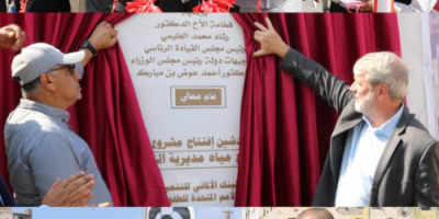 معاون و باخبيرة يفتتحان مشروع إعادة تأهيل خط توزيع مياة مديرية التواهي