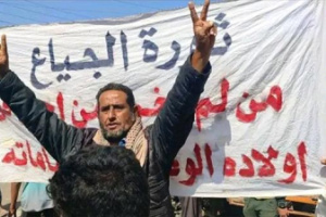 احتجاجات شعبية في ردفان ضد تدهور العملة وتردي الأوضاع المعيشية