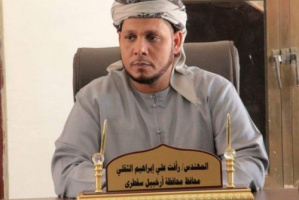 المحافظ الثقلي .. أحرص على بيئة ومصلحة سقطرى ولا عودة للمركزية  