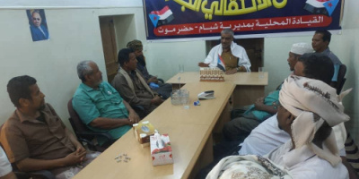 انتقالي شبام يلتقي مع إدارة مركز الحوطة والشحرة