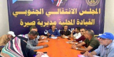 تنفيذية انتقالي صيرة تناقش خطة أنشطتها لشهر رمضان