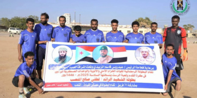 حرس المنشآت يتفوق على معسكر رأس عباس ويتأهل إلى الدور الثاني في بطولة الحزام الرمضانية