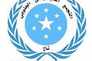 تاج تدعو للمشاركة في وقفة احتجاجية كبرى التي ستنظمها نقابات عمال الجنوب