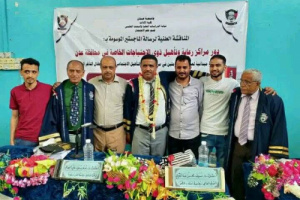 الماجستير بامتياز للباحث الملازم من جامعة عدن