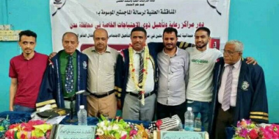 الماجستير بامتياز للباحث الملازم من جامعة عدن