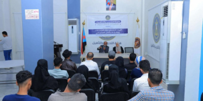 هيئة التدريب والتأهيل تنظم دورة تدريبية عن آليات التصدي للشائعات على مواقع التواصل الاجتماعي