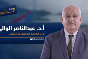 عدن تحت وطأة الخذلان والصراع الحقيقي على أرض الجنوب