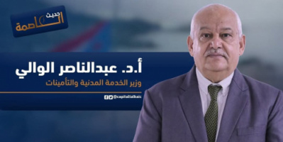 عدن تحت وطأة الخذلان والصراع الحقيقي على أرض الجنوب