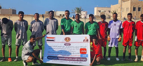 انتقالي سقطرى يختتم بطولة كرة القدم للفرق الشعبية بالمحافظة انتقالي سقطرى يختتم بطولة كرة القدم للفرق الشعبية بالمحافظة