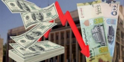 تحسن طفيف في أسعار الصرف اليوم الإثنين