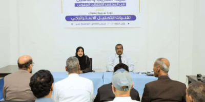هيئة التدريب والتأهيل تدشن دورة تدريبية في التخطيط الاستراتيجي
