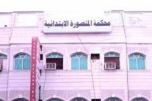 محكمة المنصورة تحيل طبيبًا ومستشفى إلى النيابة بسبب خطأ طبي