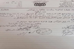 ضابط شرطة يطرد امرأة من منزلها في تعز ويهددها بالاعتداء