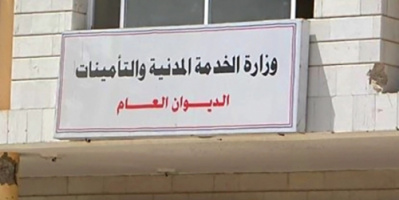 وزارة الخدمة المدنية تعلن وصول التعزيز المالي لـ١٥٨٥٣ من المبعدين الجنوبيين المدنيين
