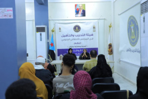 هيئة التدريب والتأهيل تنظم أمسية رمضانية عن إدارة الوقت في شهر رمضان