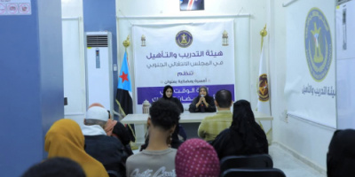 هيئة التدريب والتأهيل تنظم أمسية رمضانية عن إدارة الوقت في شهر رمضان