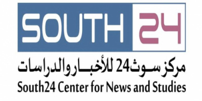 بيان صحفي صادر عن مركز سوث24 للأخبار والدراسات