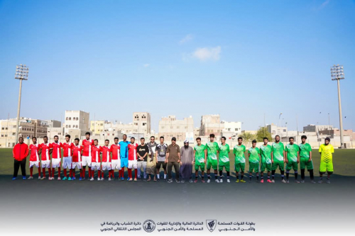 قيادة الحزام الأمني تحسم المواجهة أمام اللواء الخامس حزم وتتأهل إلى الدور الثاني في بطولة القوات المسلحة والأمن الالجنوبي