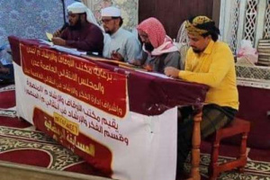 انتقالي المنصورة ومكتب الأوقاف ينظمان مسابقة لحفظ القرآن بالمديرية