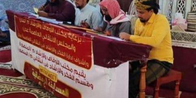 انتقالي المنصورة ومكتب الأوقاف ينظمان مسابقة لحفظ القرآن بالمديرية