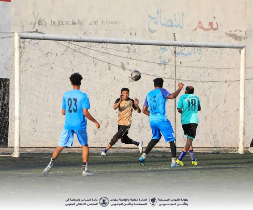 أمن عدن يحقق فوزًا عريضًا على السادس صاعقة ويتأهل لمواجهة قوات العمالقة في بطولة القوات المسلحة والأمن الالجنوبي لكرة القدم