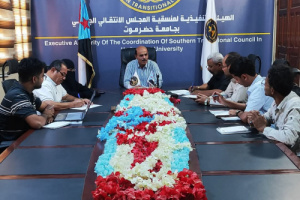 منسقية الانتقالي في جامعة حضرموت تعقد اجتماعها الدوري لشهر مارس