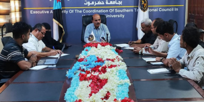 منسقية الانتقالي في جامعة حضرموت تعقد اجتماعها الدوري لشهر مارس