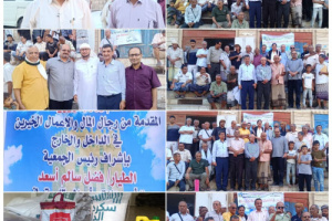 جمعية الضالع الخيرية  توزع  (١٣٠٠) سلة غذائية ومساعدات نقدية للأسر المحتاجة بعدن ولحج  