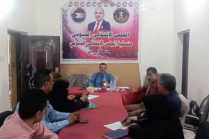 منسقية الانتقالي جامعة أبين تعقد اجتماعها الدوري لشهر مارس