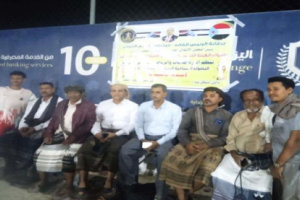 انتقالي أبين يدشن البطولة السباعية الرمضانية لأندية دلتا المحافظة
